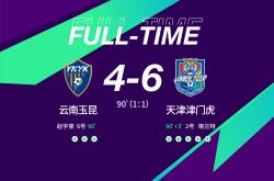 训练课后法联杯焦点战，天津津门虎完成状态回暖，目标明确，年轻球员获得机会的简单介绍-安博平台