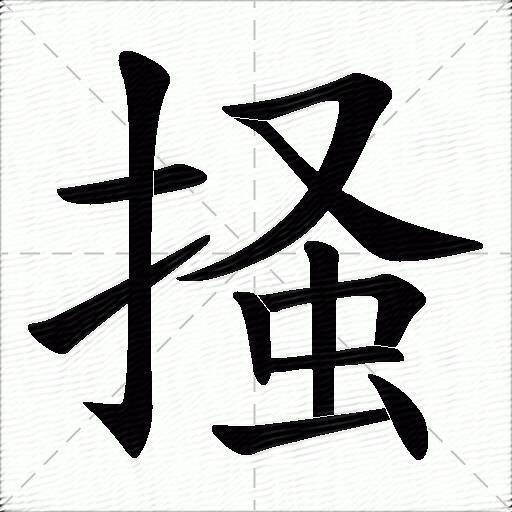 とらぶるだいあり~?はれんち